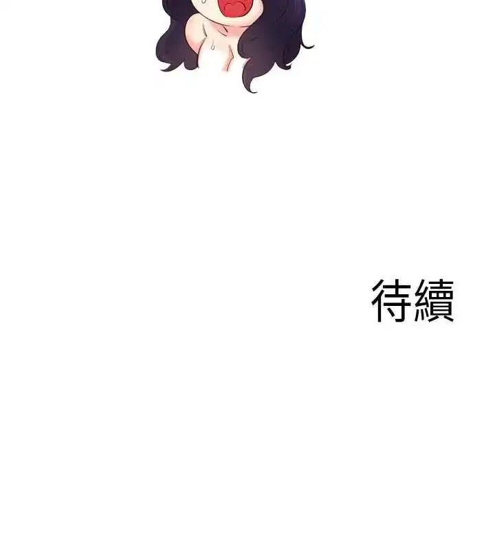 第58話-借用一下她的小穴♥