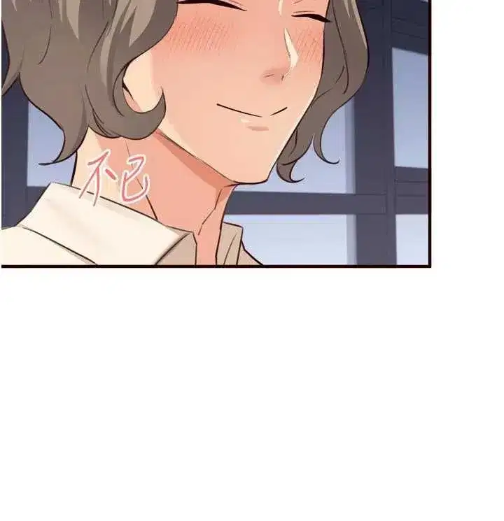 第58話-借用一下她的小穴♥