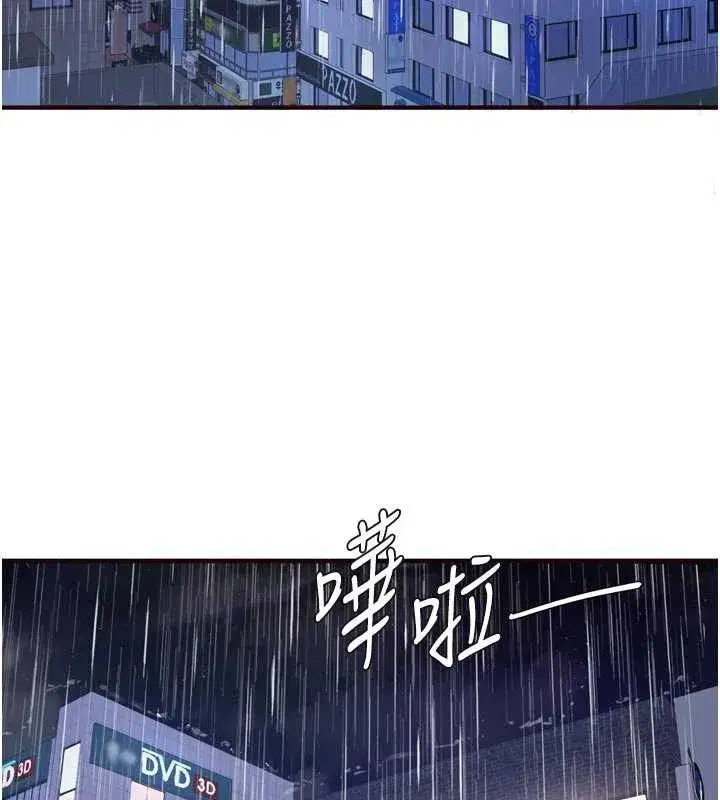 第58話-借用一下她的小穴♥