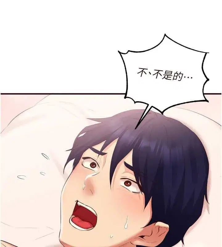 第58話-借用一下她的小穴♥