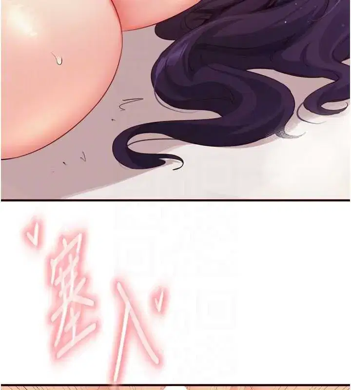 第58話-借用一下她的小穴♥