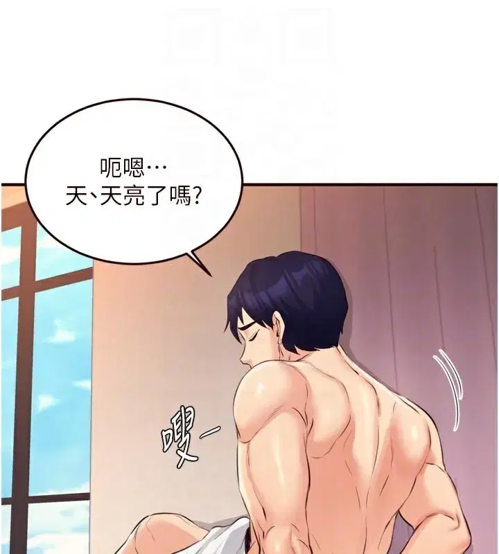 第59話-與阿姨們的性愛馬拉松