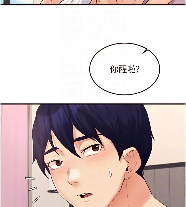 第59話-與阿姨們的性愛馬拉松