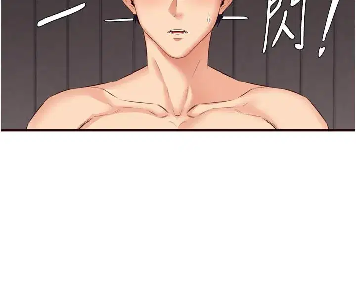 第59話-與阿姨們的性愛馬拉松