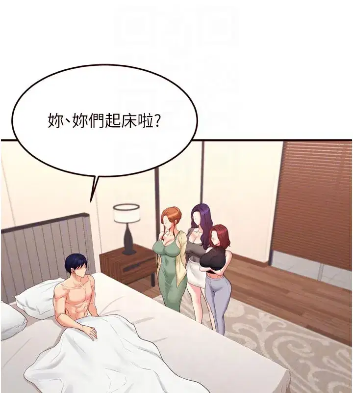 第59話-與阿姨們的性愛馬拉松