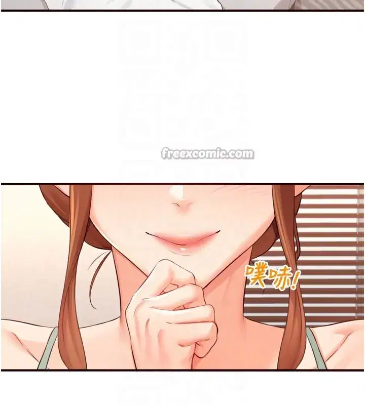 第59話-與阿姨們的性愛馬拉松