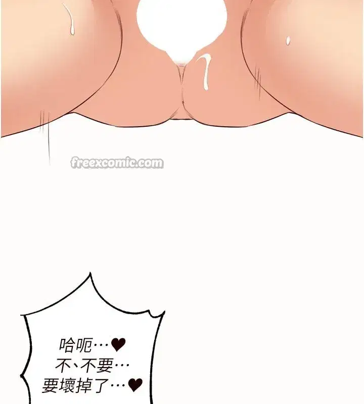 第59話-與阿姨們的性愛馬拉松