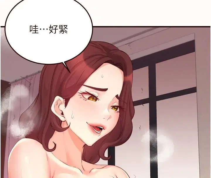 第59話-與阿姨們的性愛馬拉松