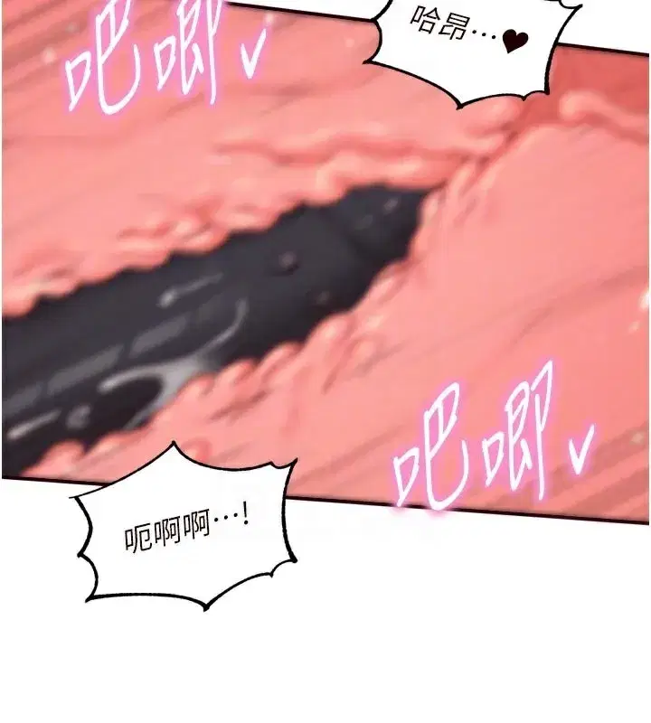 第59話-與阿姨們的性愛馬拉松