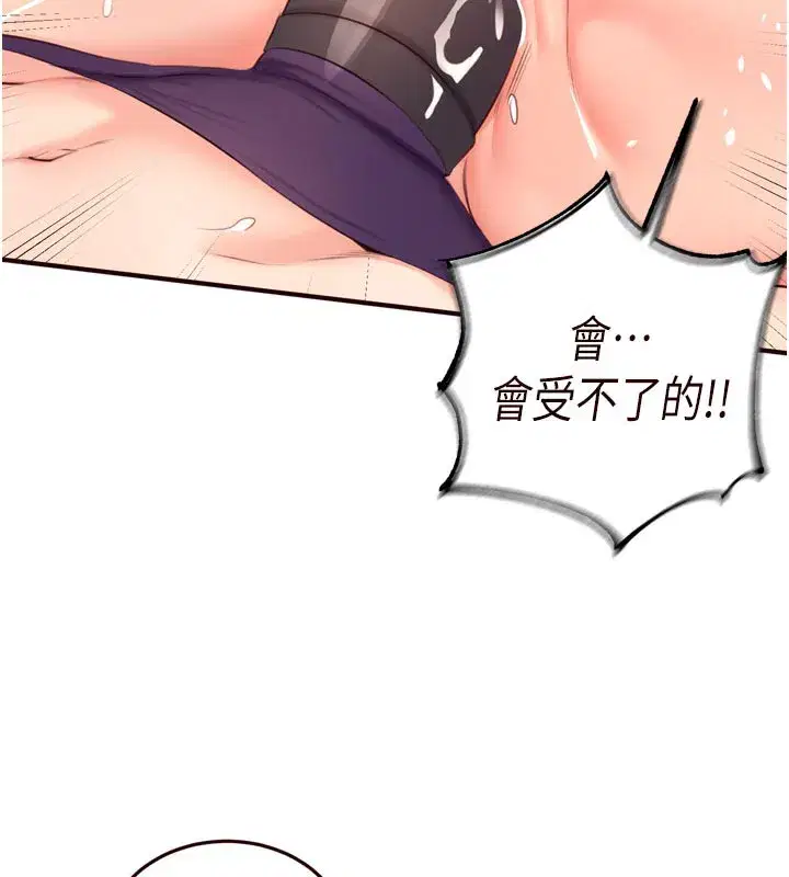 第59話-與阿姨們的性愛馬拉松