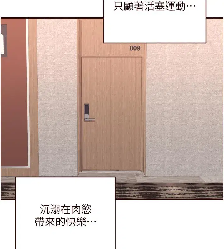 第59話-與阿姨們的性愛馬拉松