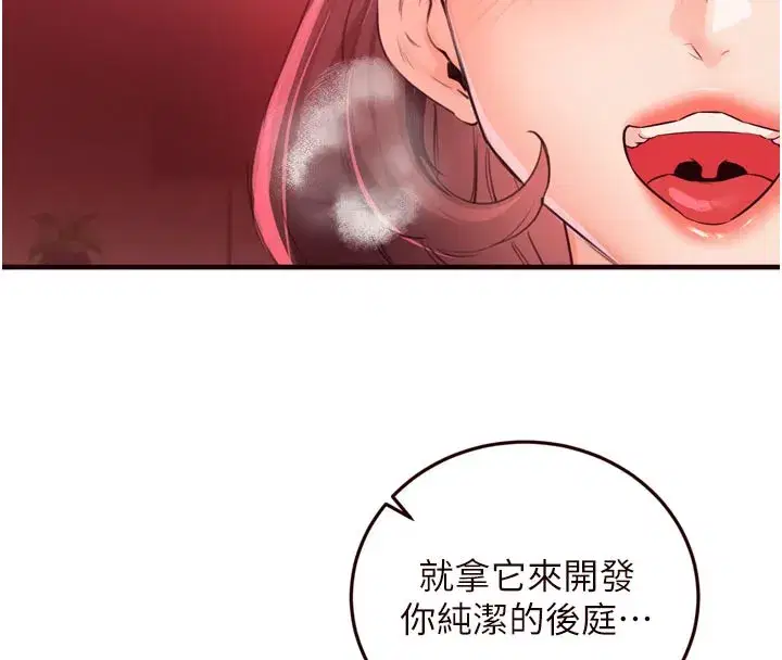 第59話-與阿姨們的性愛馬拉松