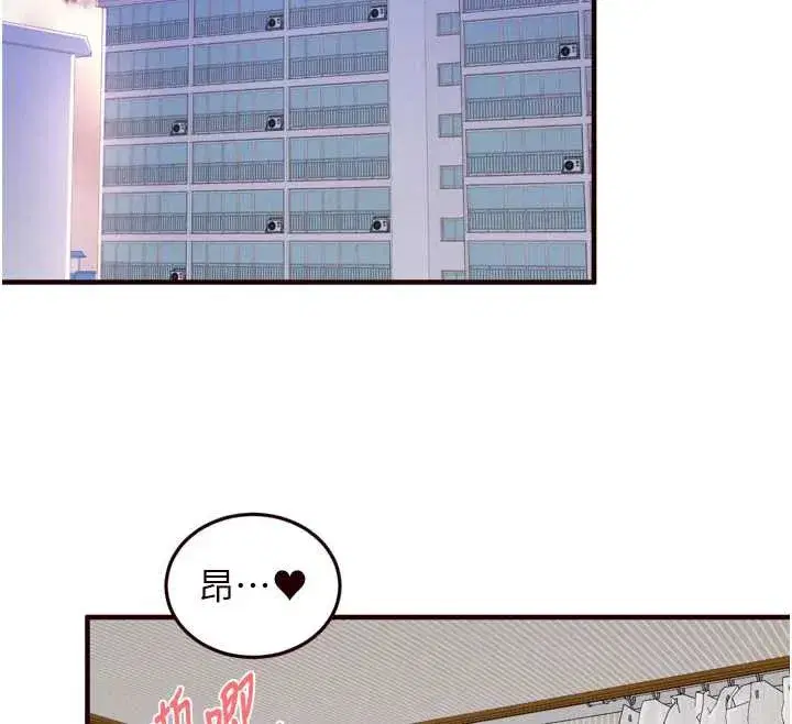 第60話-每天換菜色都吃不膩♥