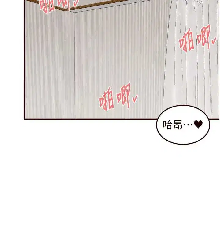 第60話-每天換菜色都吃不膩♥