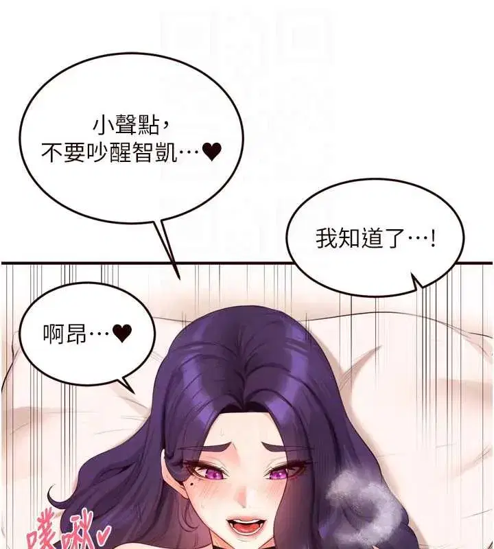 第60話-每天換菜色都吃不膩♥