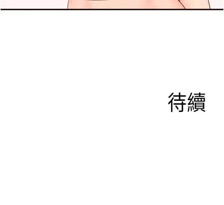 第60話-每天換菜色都吃不膩♥