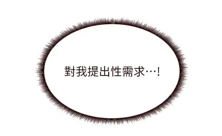 第60話-每天換菜色都吃不膩♥