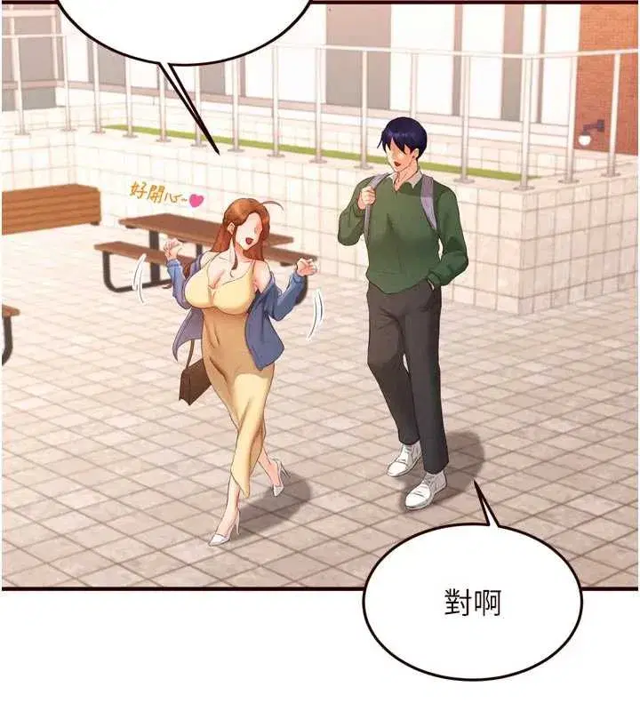 第60話-每天換菜色都吃不膩♥