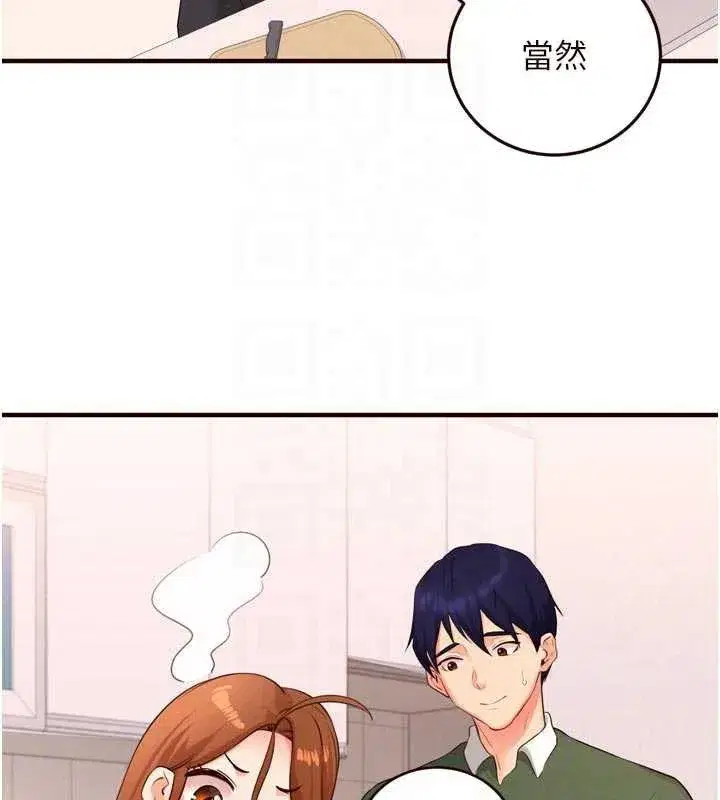 第60話-每天換菜色都吃不膩♥