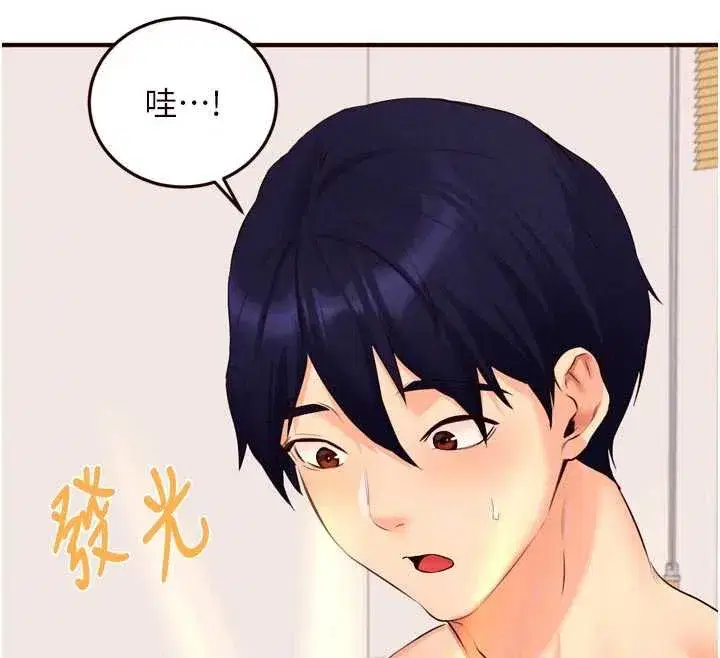 第60話-每天換菜色都吃不膩♥