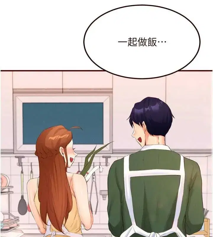 第60話-每天換菜色都吃不膩♥