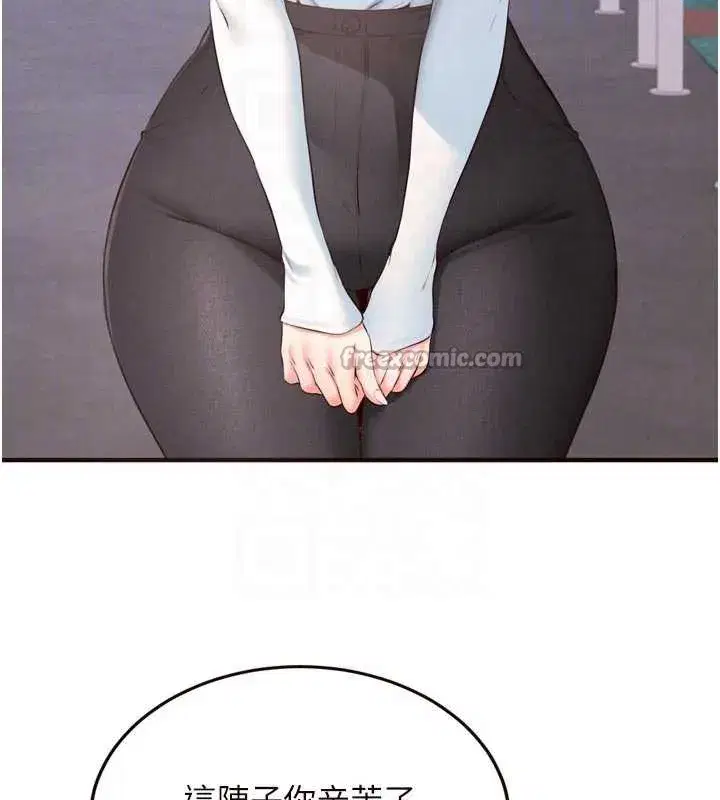 第60話-每天換菜色都吃不膩♥