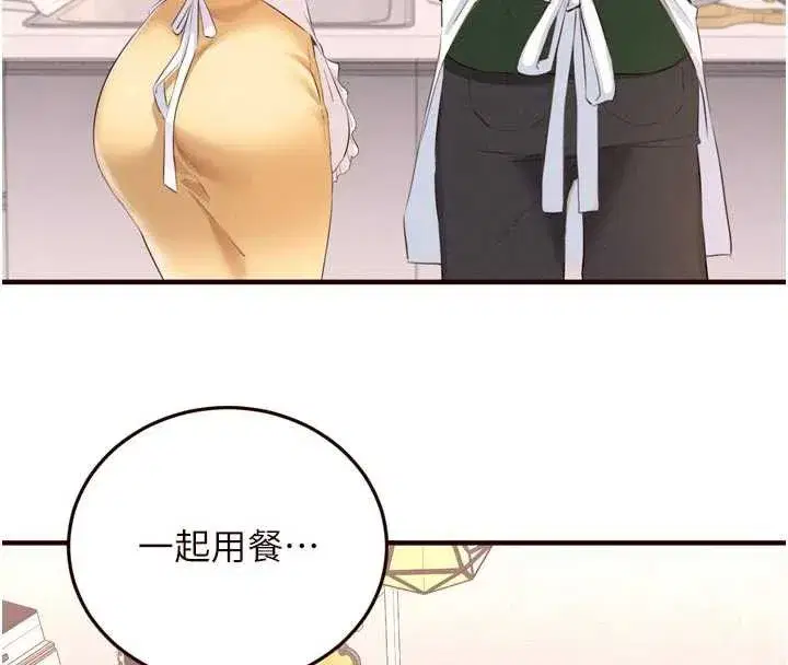 第60話-每天換菜色都吃不膩♥