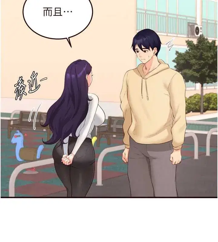 第60話-每天換菜色都吃不膩♥