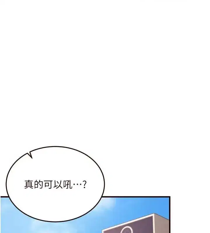 第61話-影院裡的專屬服務