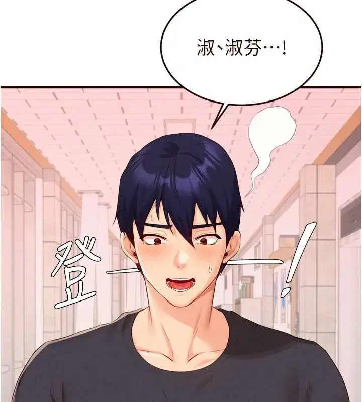 第61話-影院裡的專屬服務