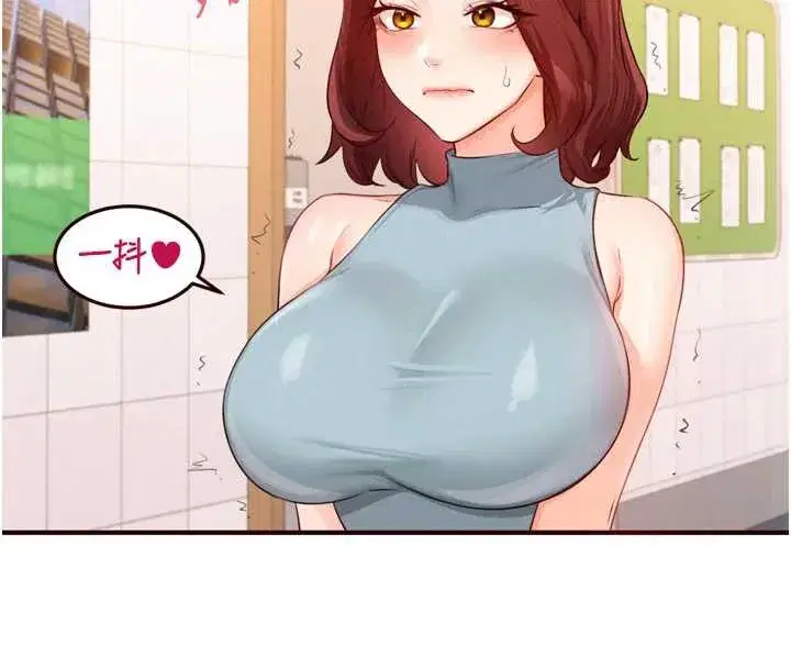 第61話-影院裡的專屬服務