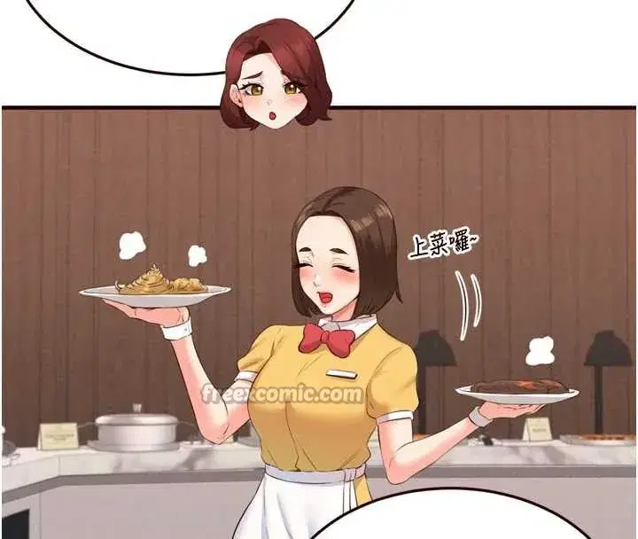 第61話-影院裡的專屬服務