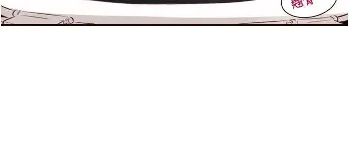 第61話-影院裡的專屬服務