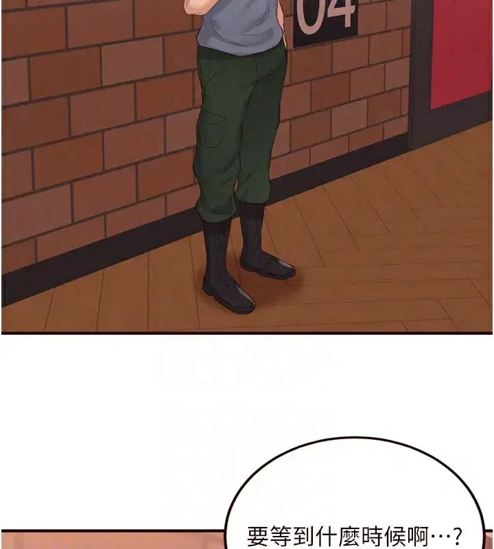 第62話-不能輸給隔壁的情侶♥