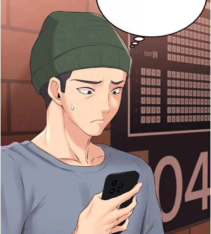 第62話-不能輸給隔壁的情侶♥