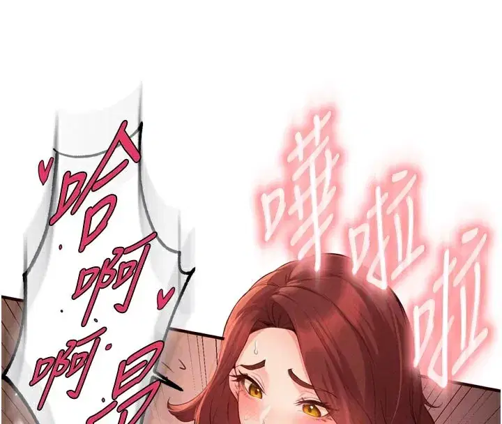 第62話-不能輸給隔壁的情侶♥