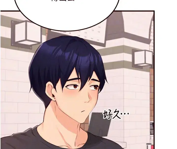 第62話-不能輸給隔壁的情侶♥