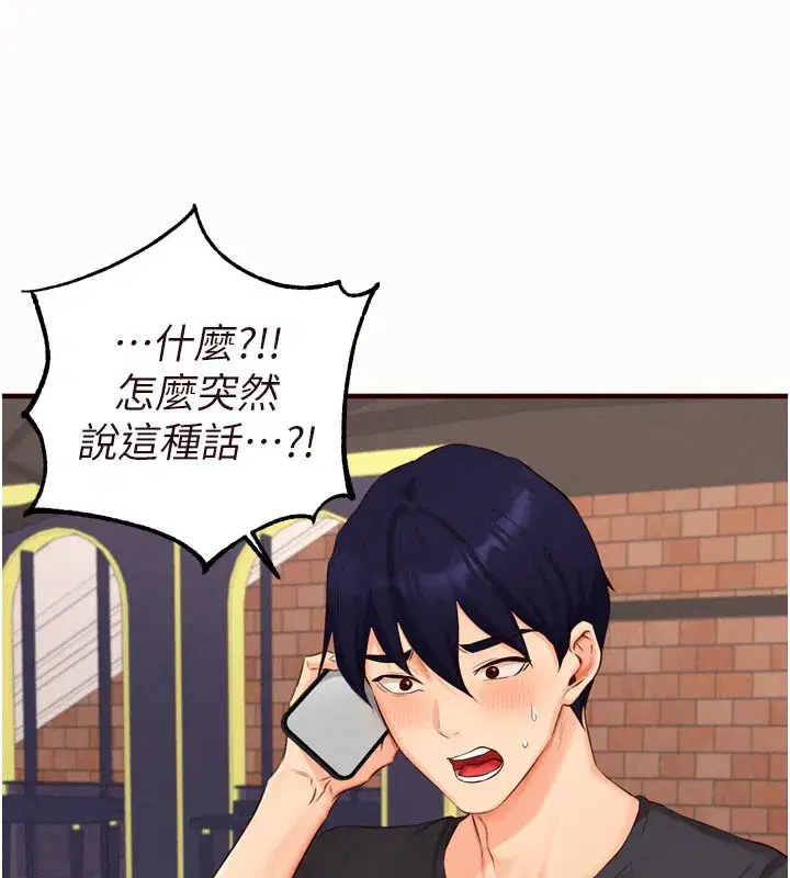 第63話-我們…結婚吧_