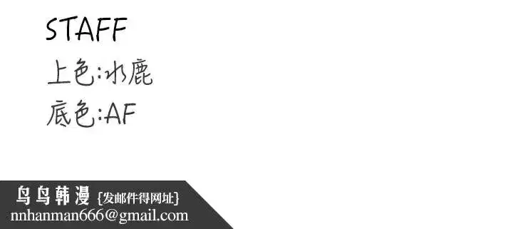 第63話-我們…結婚吧_