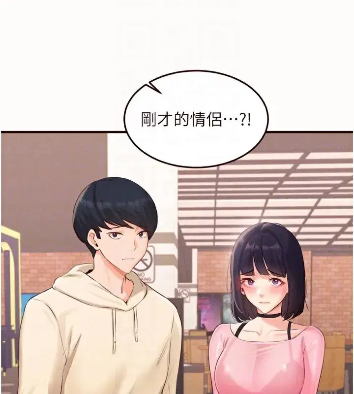 第63話-我們…結婚吧_