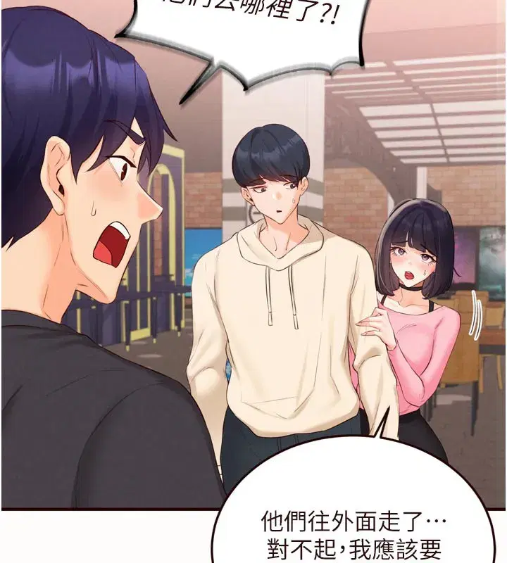 第63話-我們…結婚吧_