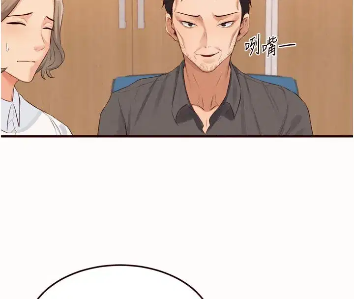 第63話-我們…結婚吧_