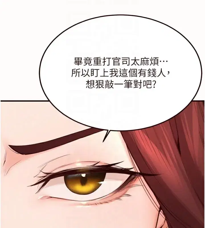 第63話-我們…結婚吧_