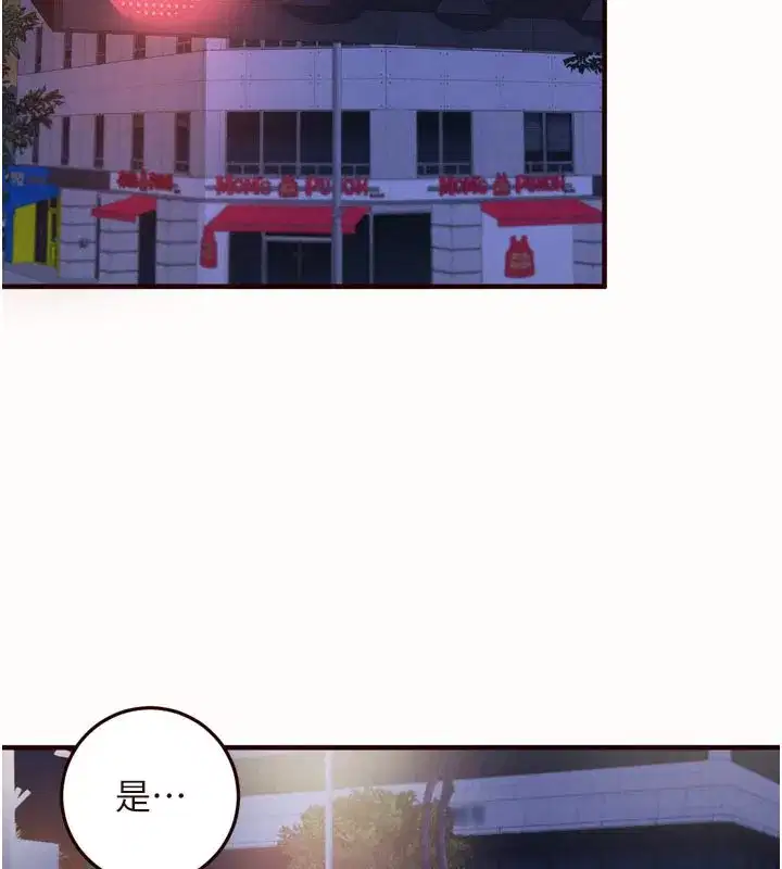 第63話-我們…結婚吧_