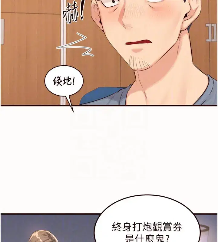 第63話-我們…結婚吧_