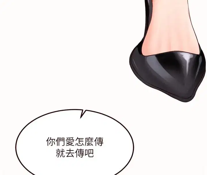 第63話-我們…結婚吧_