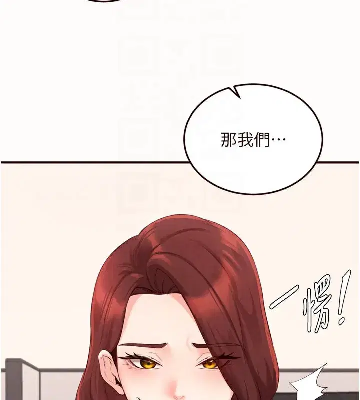第63話-我們…結婚吧_