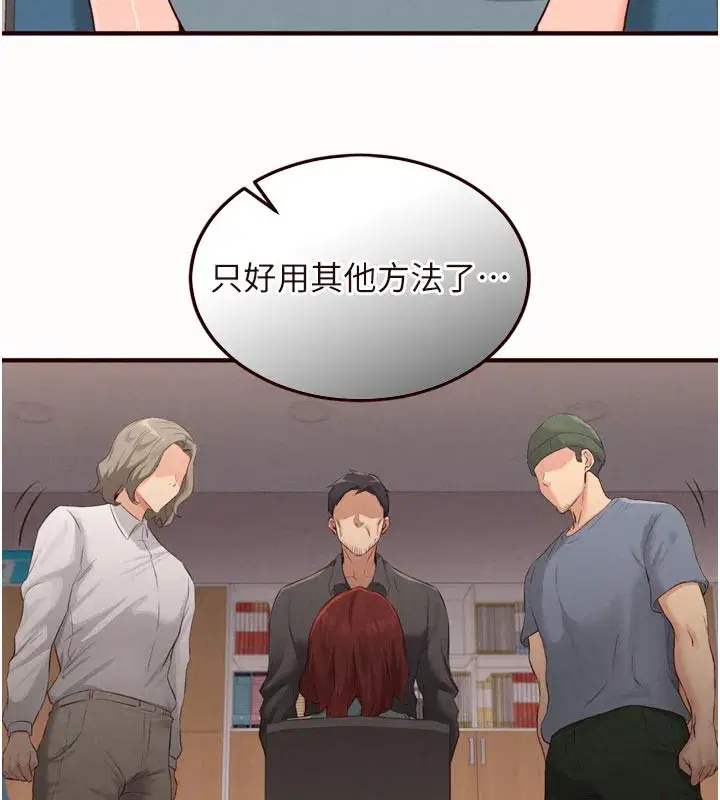 第63話-我們…結婚吧_