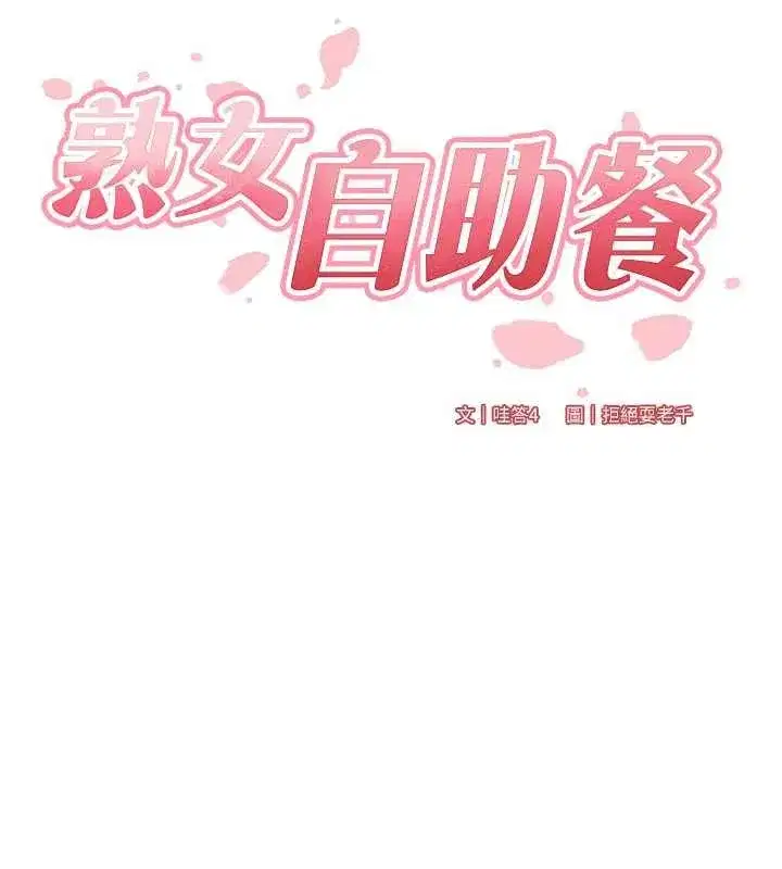 第64話-納後宮大作戰