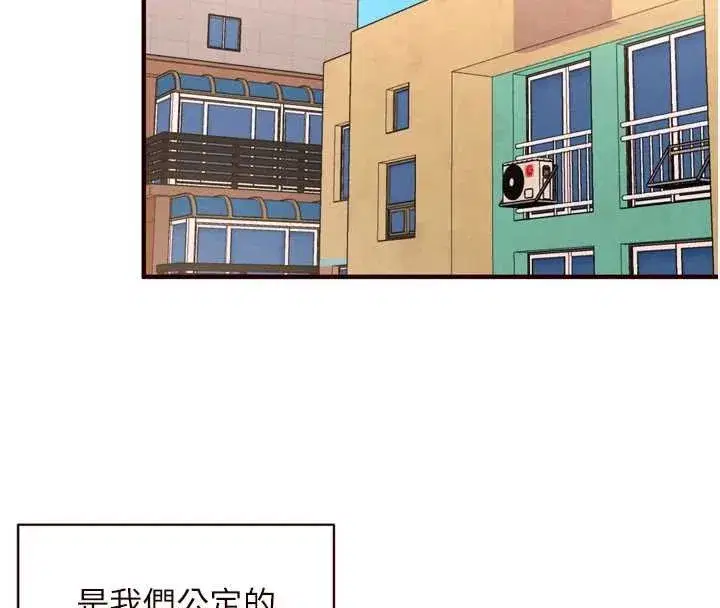 第64話-納後宮大作戰